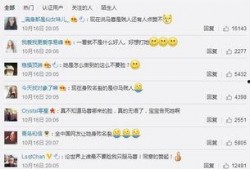 今日吃瓜-热心的朝阳群众吃瓜